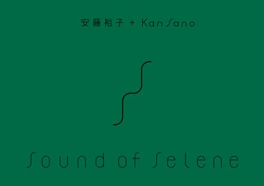 Sound of Seleneキービジュアル