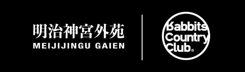 #FR2GOLFがゴルフの新企画『Rabbits Country Club』を
明治神宮外苑ゴルフ練習場にオープン！
ご来場者には#FR2GOLF商品購入権利など豪華プレゼントをご用意