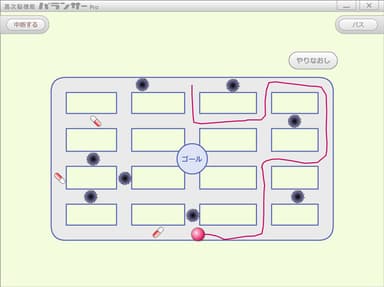 プログラム例：遂行機能トレーニング