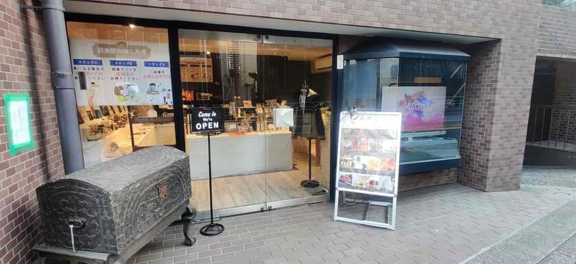 メグダイ 代官山店にEMAJINYのPOPUPショップがオープン