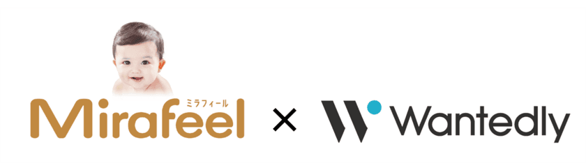 パパ・ママの使い易さと赤ちゃんの快適さを追求した
Mirafeel紙おむつが福利厚生サービス「Perk」にて提供を開始