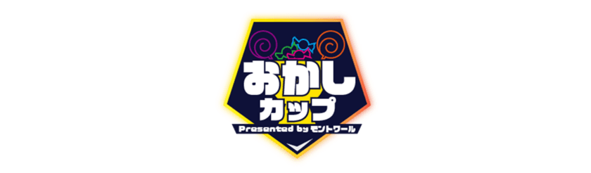 人気インフルエンサー参戦！『Apex Legends』のオンライン大会
「おかしカップ Presented by モントワール」を5月7日に開催！