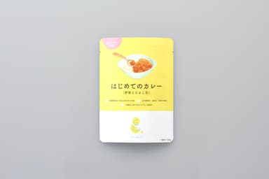 はじめてのカレー(野菜とひよこ豆)1歳4ヶ月頃から2歳頃まで　パッケージ