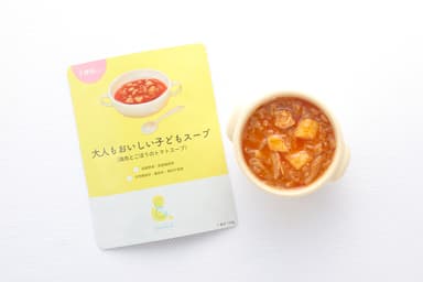 大人もおいしい子どもスープ(鶏肉とごぼうのトマトスープ)2歳頃から