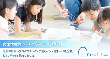 全ての子どもたちのために