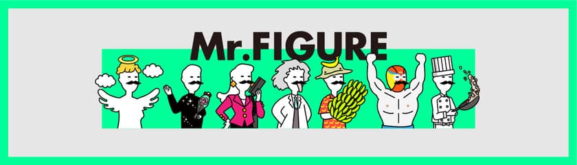 ビジネスマンキャラ「Mr.フィギュア」がNFTになって登場！
世界の職業を表現したコレクションを4月28日(木)より販売開始
　～NFTとメタバースを活用し、名古屋大須から世界へ発信～