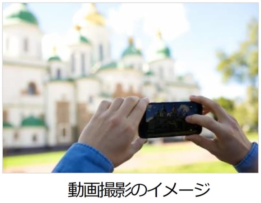 旅好きが集うWEBメディア たびこふれ
設立5周年記念「旅に関する動画コンテスト」を開催！