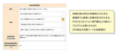 科学的介護関連加算算定方法