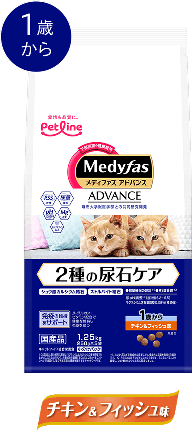 1歳からチキン＆フィッシュ味