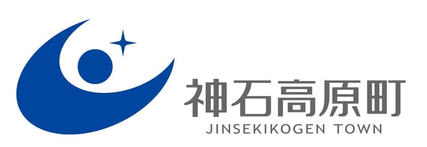 XRを学び、地域での使い道を考え、
リアルとデジタルをかけ合わせた
新しいコミュニケーションを一緒につくる
「神石高原XRスクール」の生徒を募集！