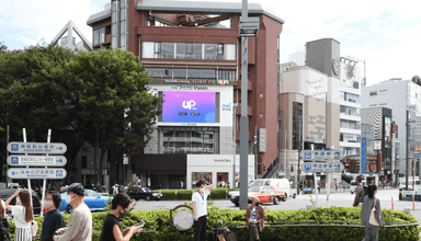 原宿表参道ビジョン(マイナビビジョン)