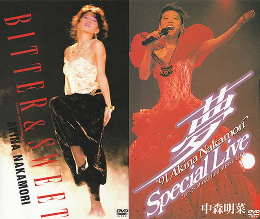 【MUSIC ON! TV（エムオン!）】
伝説の歌姫・中森明菜
デビュー40周年記念日の5月1日に
ライブ4作品をエムオン!で一挙放送！