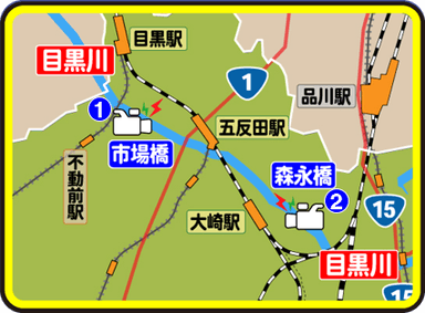 カメラ配置地図_目黒川