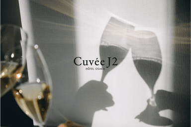 Cuvee J2 Hotel Osaka (2023年OPEN)