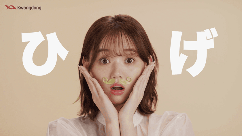 江野沢愛美、キュートな“ひげ”姿披露！
韓国で大人気！とうもろこしのひげ茶、
新イメージキャラクターに就任。
メイキング&インタビューも！今年度の目標「26歳は色っぽい女に」
