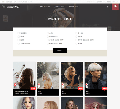 SALO×MO モデル一覧ページ