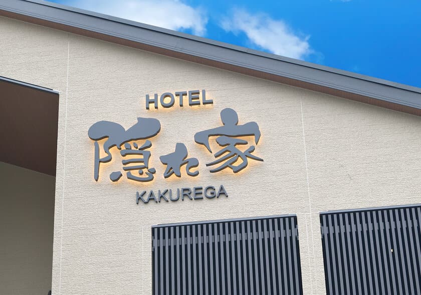 『成田HOTEL隠れ家』7月OPENに向け
建物完成直前のご報告
～全室ヒノキ風呂が癒しの香りを届けます～
成田観光４月編もお楽しみに！