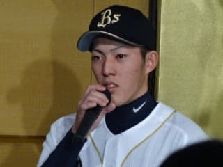 東氏オリックスバファローズ入団会見