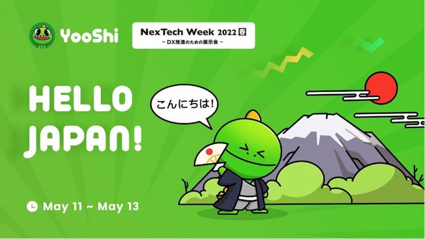 GameFiプラットフォームYooShi　
東京ビッグサイトで5月11日～13日開催の
「NexTech Week Tokyo」に出展決定