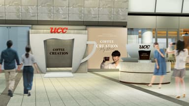 「COFFEE CREATION' My Blend' EXPERIENCE」入口イメージ