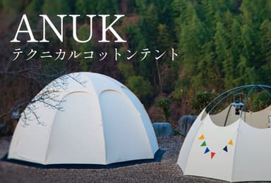 ANUK　テント