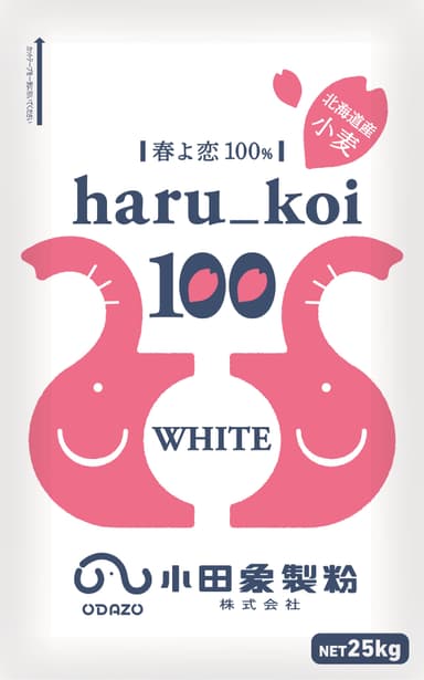 haru_koi 100 white