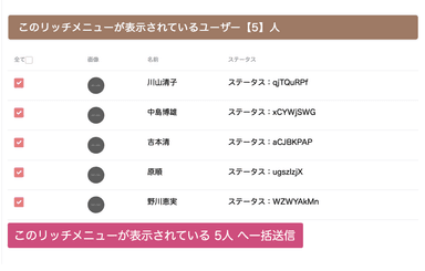 わかりやすい大きなボタン