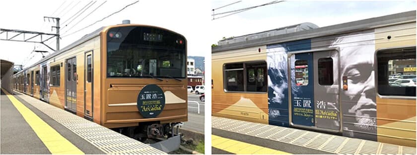 本日運行スタート！富士急行線「大月駅」⇔「河口湖駅」間で
玉置浩二オーケストラ公演とのコラボ企画の特別ラッピング列車運行