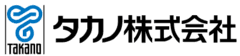 タカノ株式会社