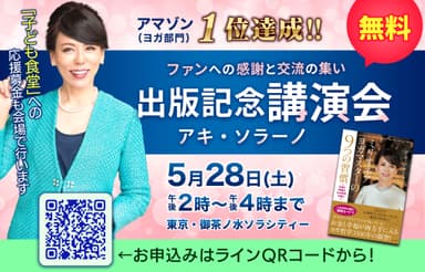 相対的貧困を解決し幸福度を高める秘伝がヨガ哲学にある！