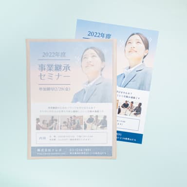 紙製クリアファイルに入れた印刷物(左)と通常の印刷物(右)の比較