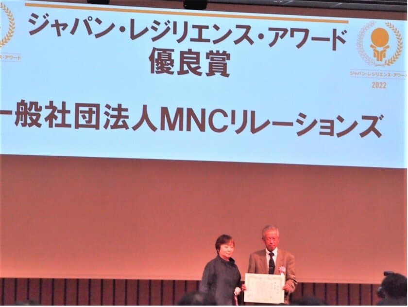 ＜社員の健康リスク＞を見える化した企業向けヘルスケアDXで、
プレゼンティーズム、うつ病、出社拒否、退職、過労死を防ぐ！
経営者のための「健康経営セミナー」を5月27日から開催