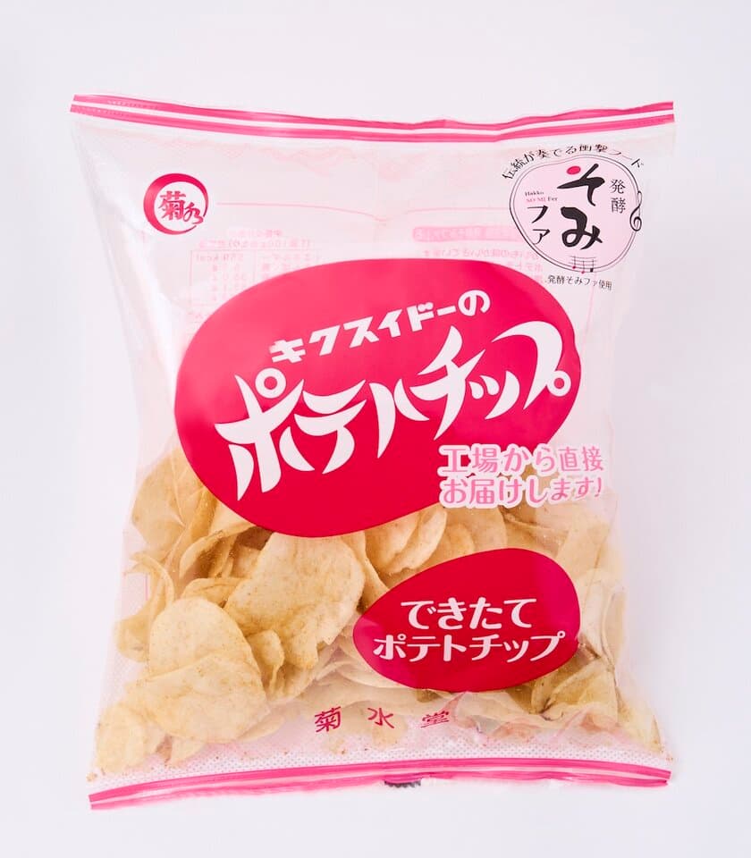 今までにないポテトチップの味！？
発酵そみファ使用のポテトチップを発売　
できたてポテトチップの菊水堂が
株式会社全農ビジネスサポート(全農グループ)の
大豆発酵食品「発酵そみファ」を使った
「できたてポテトチップ 発酵そみファ」を6月1日発売