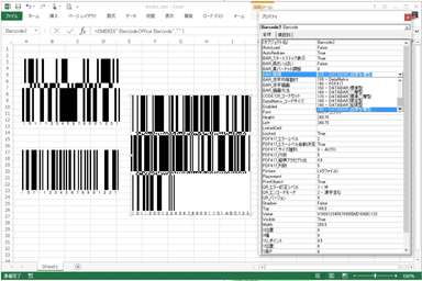 GS1データバーの例