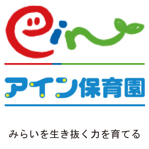 ウクライナと日本
SDGｓ「国境を越えた園児たちの繋がり」保育園間交流