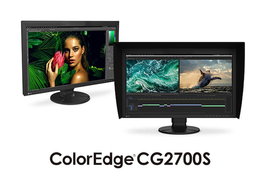 HDRに対応した27型制作用モニター、
「ColorEdge CG2700S」の発売日を6月16日に決定