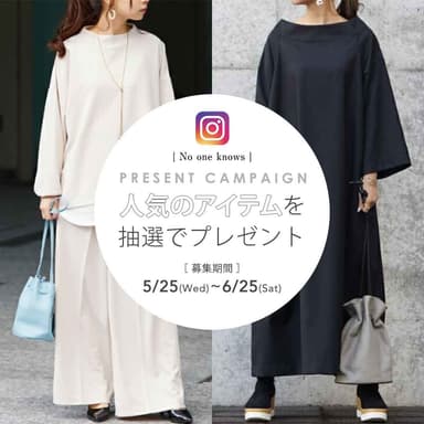 公式Instagramアカウントをフォロー＆キャンペーン