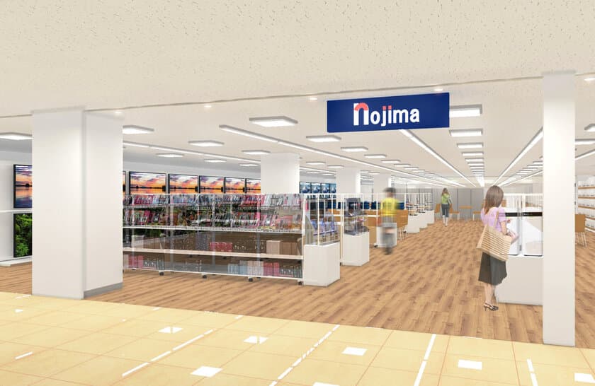 日吉東急アベニューに
デジタル家電専門店＜ノジマ＞がオープン