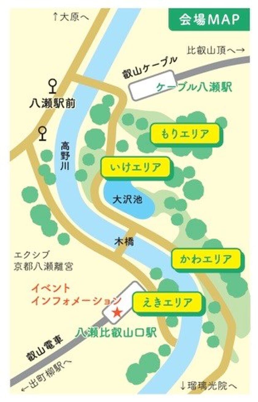 YASE OUTDOOR FESTIVAL 2022
2022年5月27-29日【やせのそとあそび】
23店舗 参加決定！