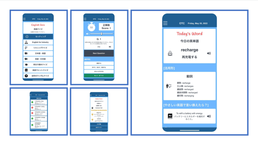 海外進出する製造業の職場で必須の英単語と例文が、
ゲーム感覚で覚えられる無料スマホアプリを提供開始