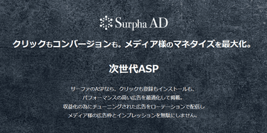 Surpha AD