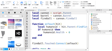 「Roblox Studio」でのプログラミング画面