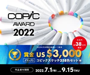 ca2022_prize