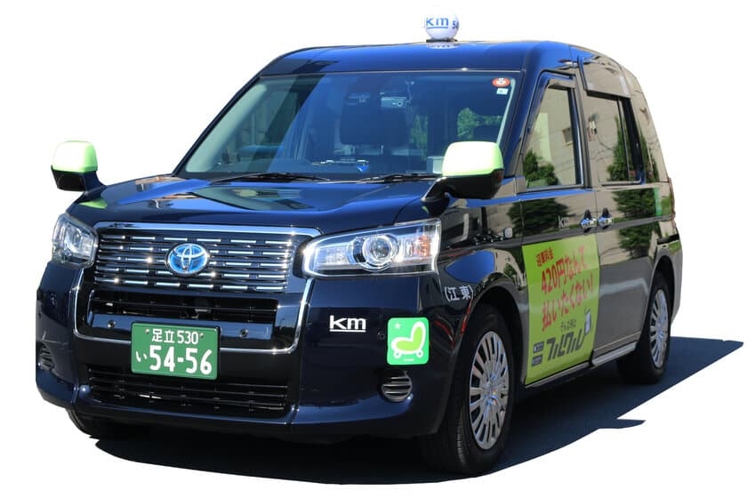 “東京の景色が変わる。タクシードライバーの視界が変わる。”
kmGオートアシストがTOYOTA JPNTAXI専用
「ミラクルミラー」の実証実験を開始