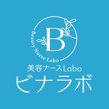 美容ナースLabo『ビナラボ』ロゴ