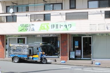 伊豆トゥク店舗