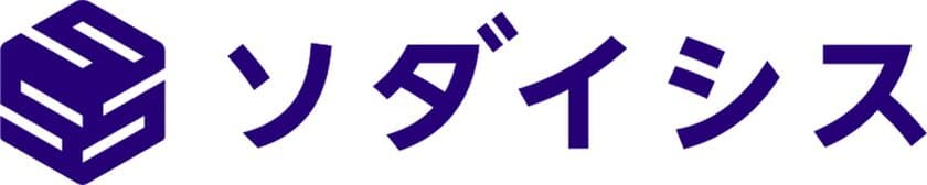 粗大ごみ受付管理システム「ソダイシス」
2022年6月1日に三重県桑名市にて運用開始　
デジタル・ガバメント実行計画における優先課題に対応