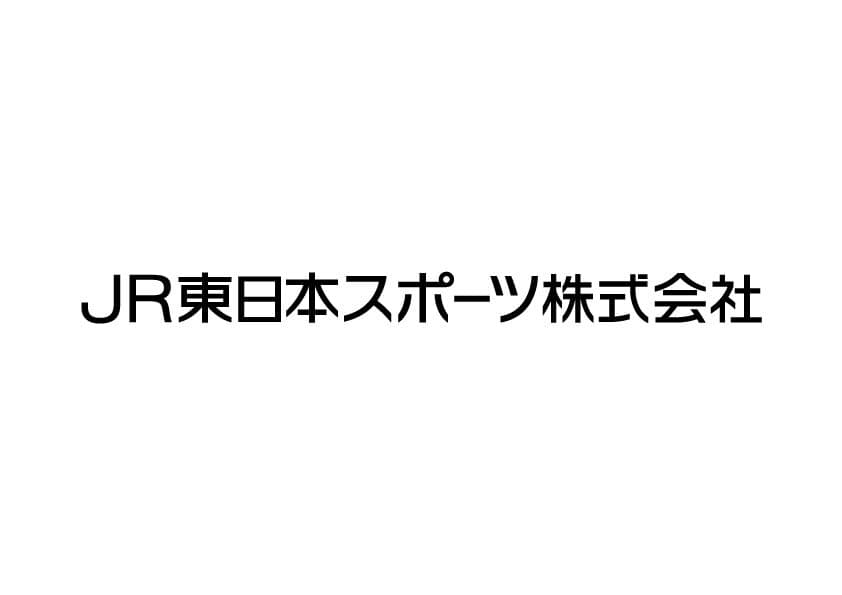 6月29日「夢中でトレーニングの日」を
JR東日本スポーツ株式会社が制定