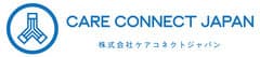 株式会社ケアコネクトジャパン