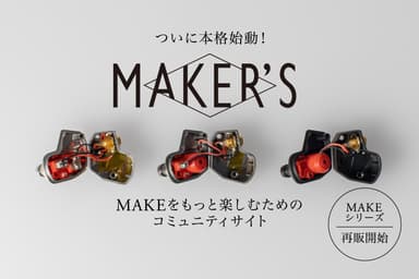 MAKER'S